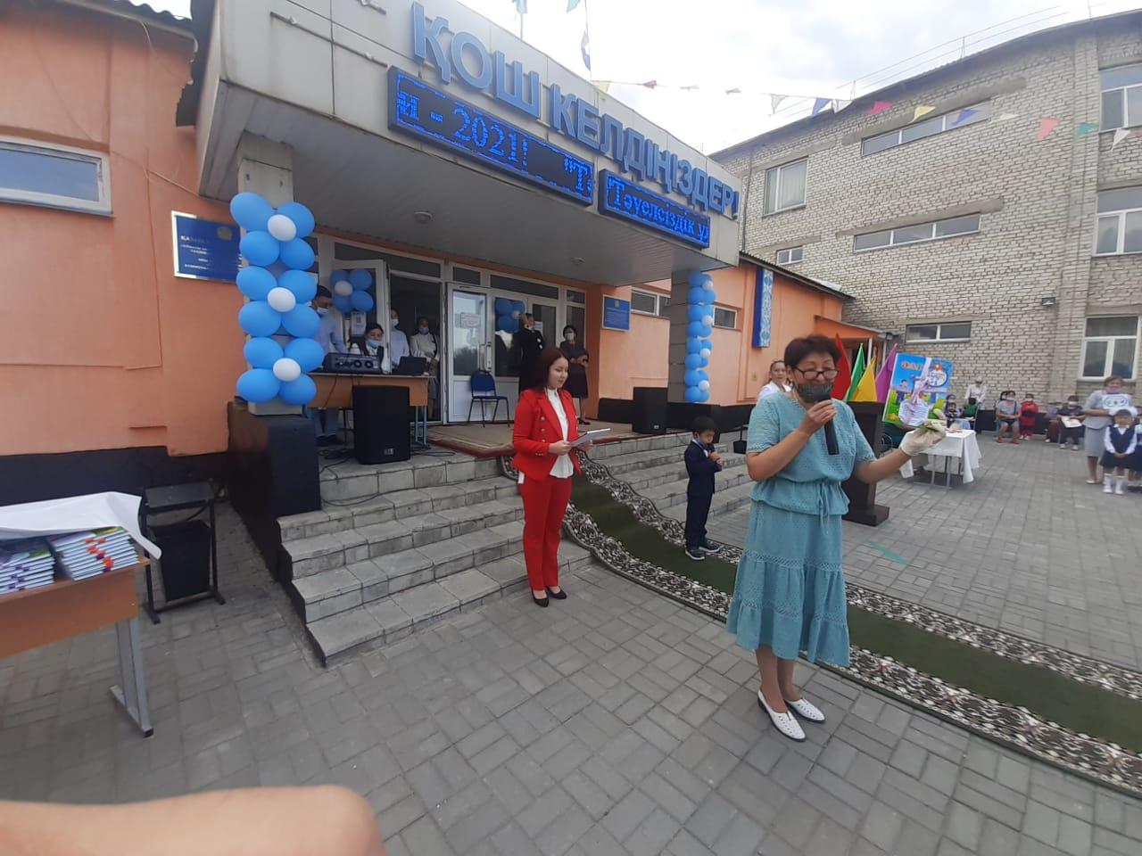 «Кел, балалар оқылық!»