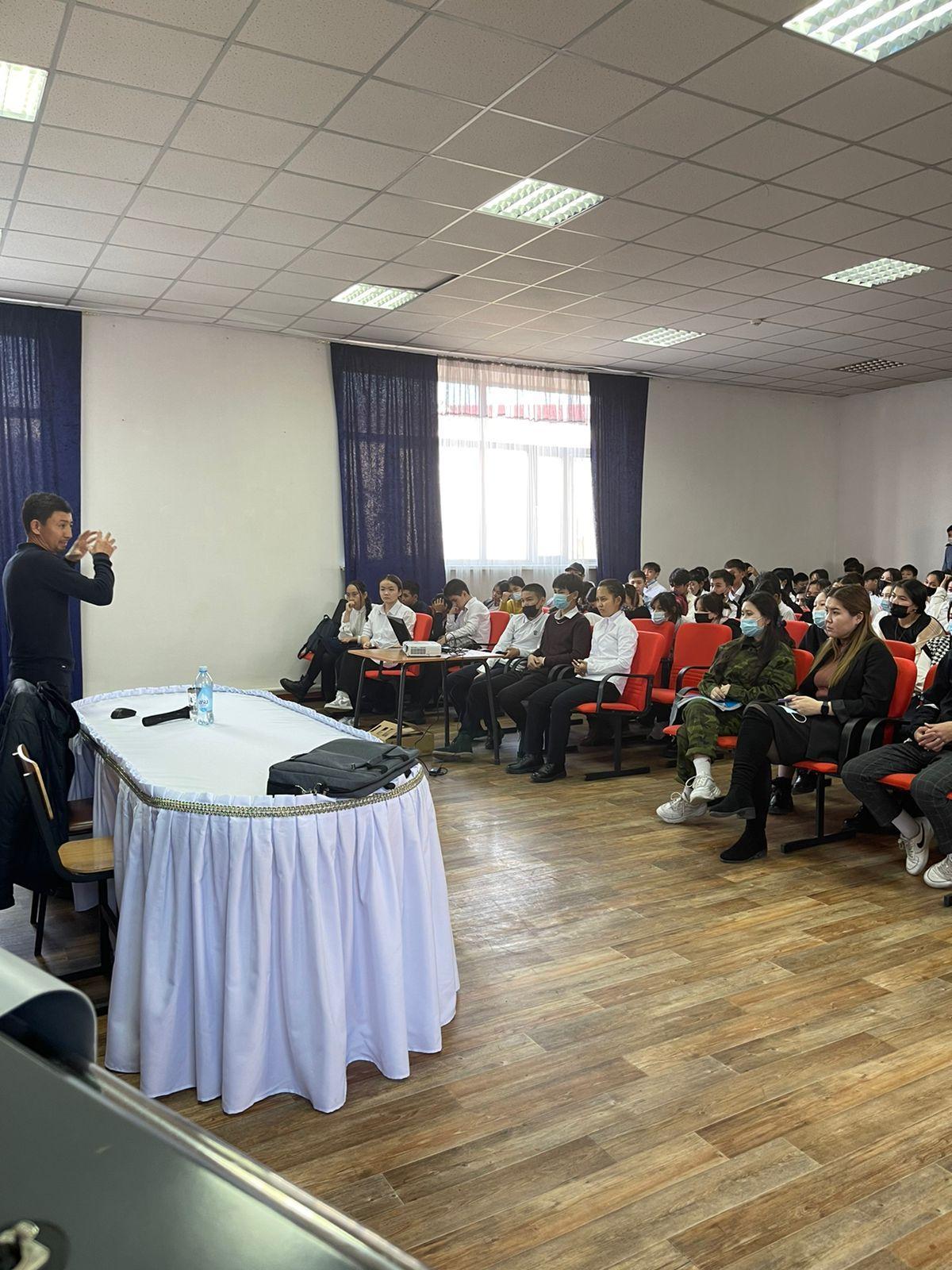 Діни экстремизм алдын алу