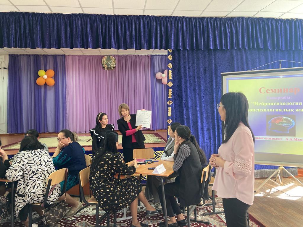 Психологтар семинары