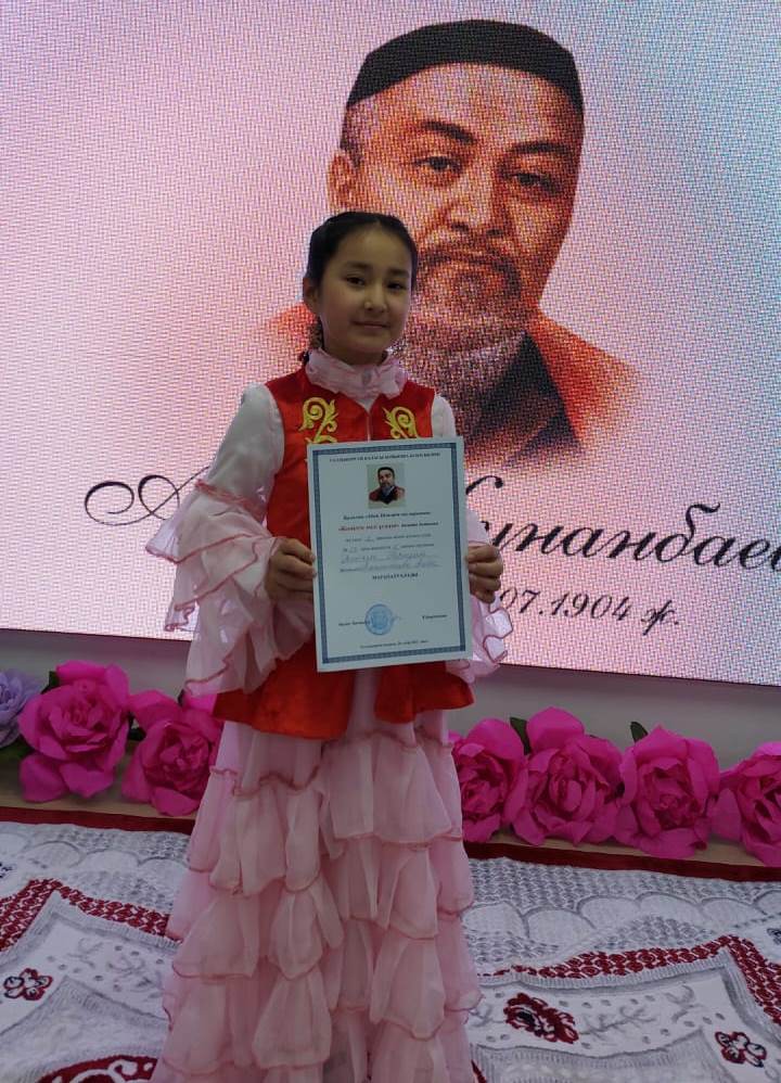 "Абай оқуының" жеңімпазы