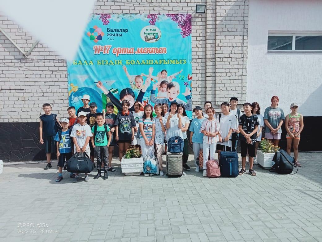 "Бастау" сауықтыру демалыс лагері