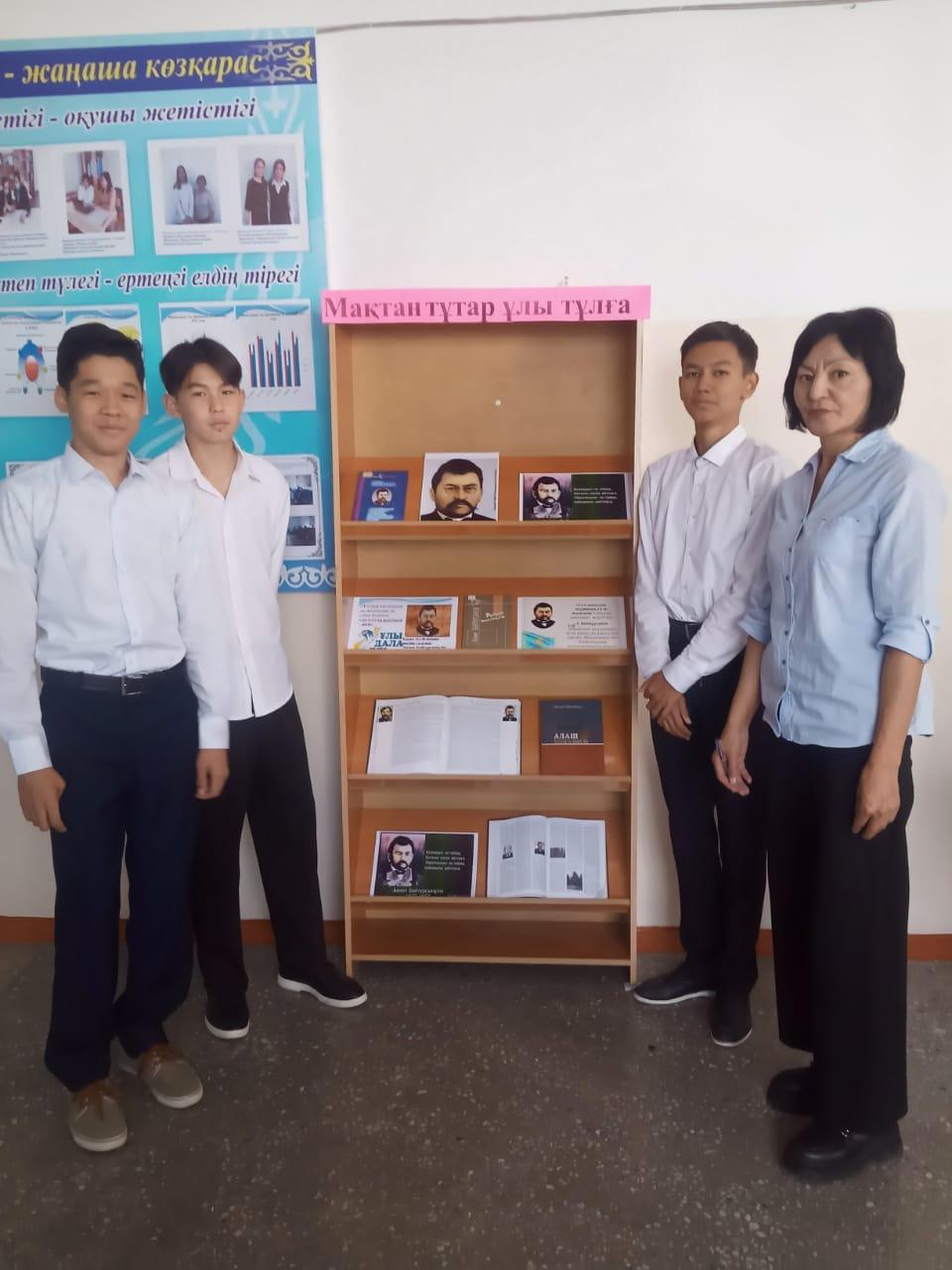 Мәңгілік ел мұраты