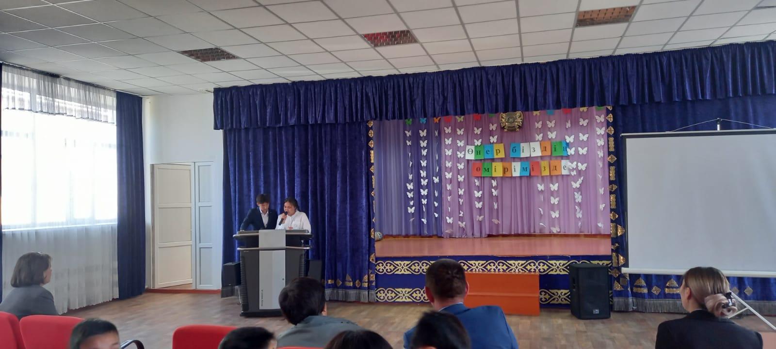 Эстетика пәндер  бірлестігінің апталығы