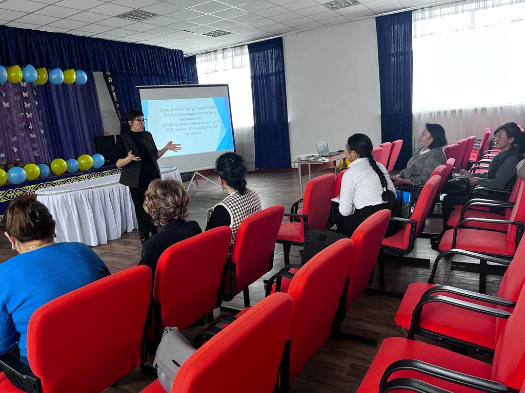 Ерекше білім беру қажеттіліктері