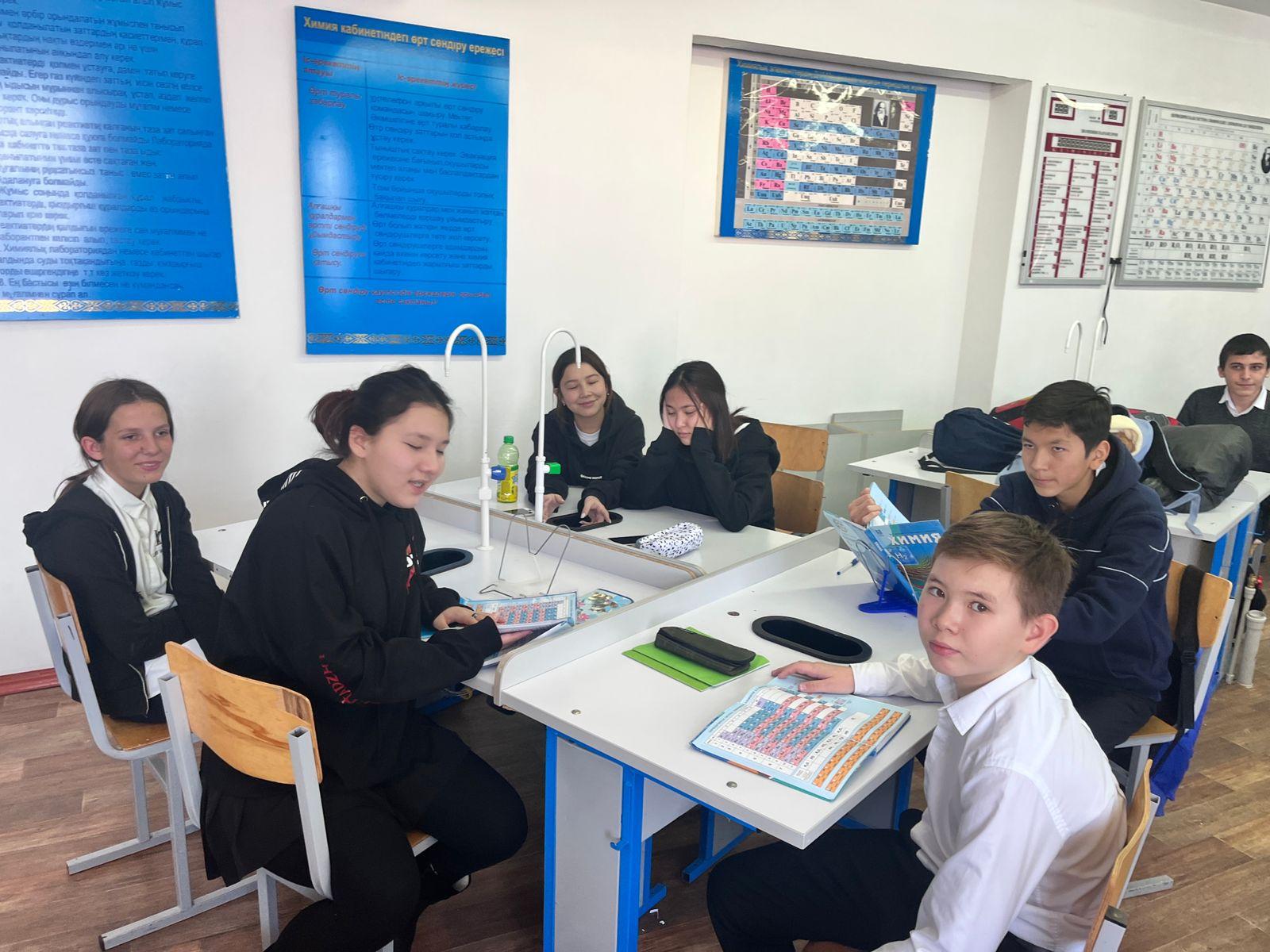 "Химическая эстафета" жарыс сабағы