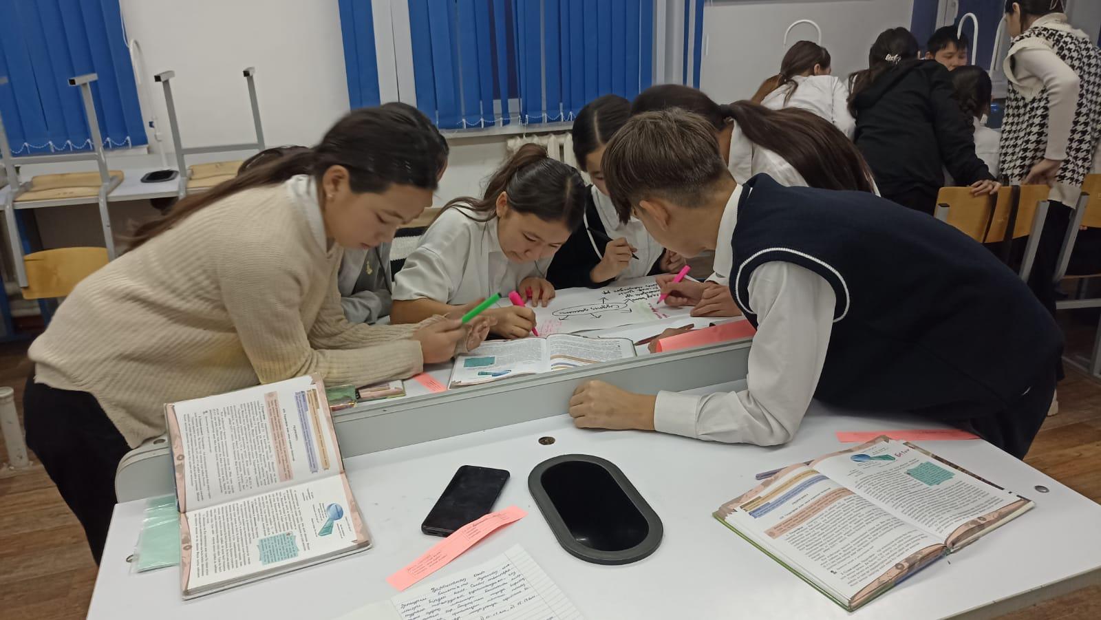 География пәнін оқытудың маңыздылығы