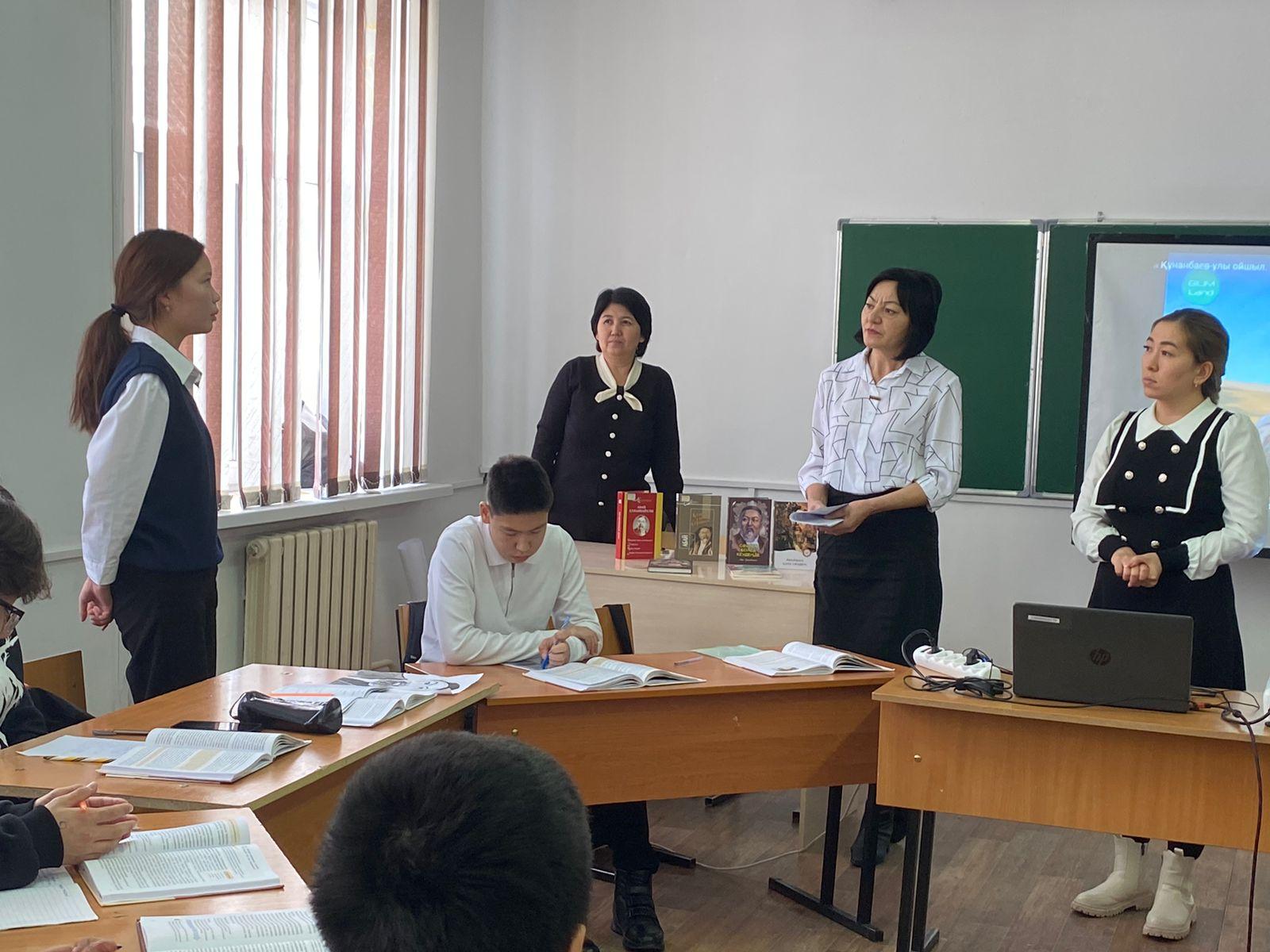 Абай -әлемдік маңызы бар тұлға