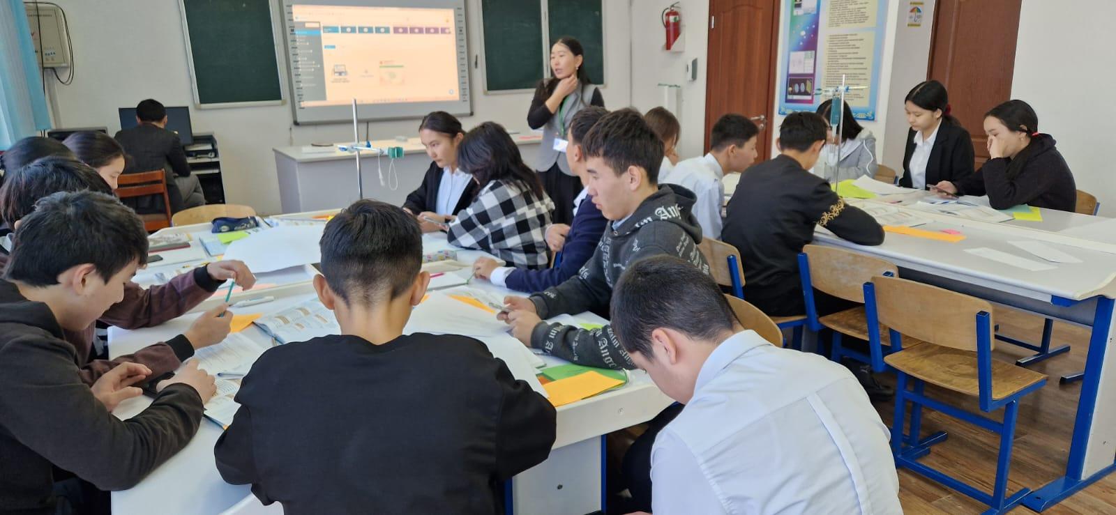 Lesson Study зерттеу сабағы