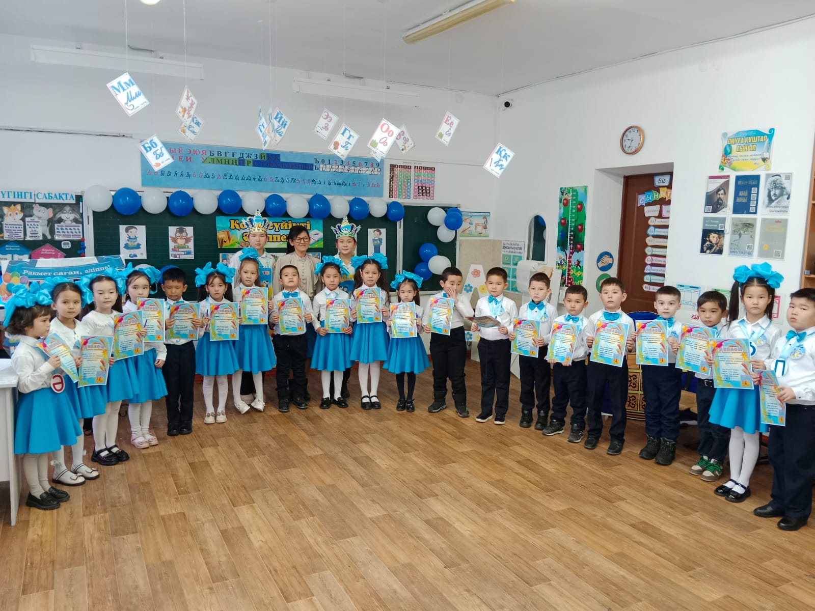 Әліппемен қоштасу